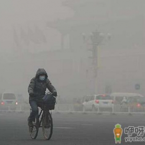 雾霾天如何锻炼-雾霾天室内运动有哪些？