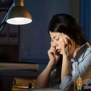熬夜危害大易提前衰老 晚上睡不着觉应对妙招