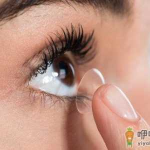 戴隐形眼镜的安全隐患 这些知识你要知道