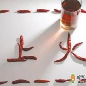 春季上火的原因及症状 六类食材去火功效好