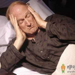 失眠睡不着 试试六字诀六个字简单易学效果好