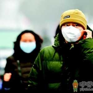 雾霾天带什么样的口罩？雾霾天专用口罩