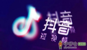 抖音极速版暑假涨现金活动为什么有的人助力显示活动内测中 ...