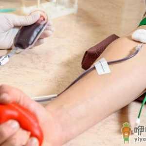 献血的十个错误说法 献血前的注意事项
