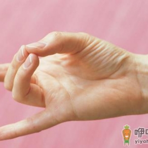 捏捏手指看看你的健康状况