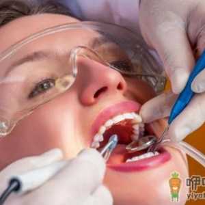 洗牙到底好不好 关于洗牙的相关误区