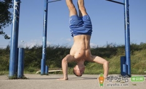 倒立的好处 想要健康先学会倒立