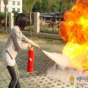 灭火的基本方法有哪些？