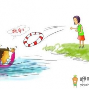 对溺水者的正确施救方法