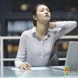 在繁忙的工作中保护好颈椎 颈椎病自我康复操