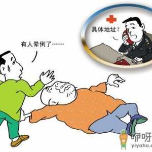 中国公众错误实施急救的情况