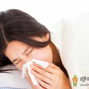 热感冒汗蒸易致病情加重 预防夏季热感冒的日常措施