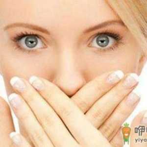 如何有效预防口臭
