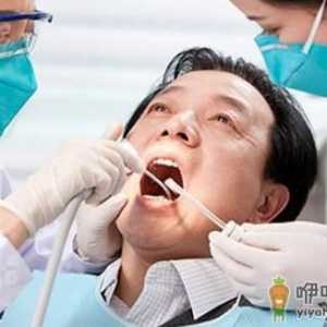牙周炎是啥？牙周炎的症状有哪些