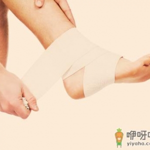 脚脖子扭伤要如何急救