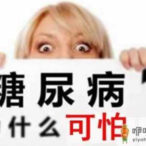 糖尿病足的病因 糖尿病足的早期症状与治疗