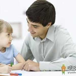 什么是口吃？如何矫正口吃呢