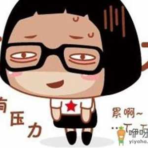 调节心理压力的方法有哪些