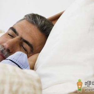 教你如何缓解疲劳