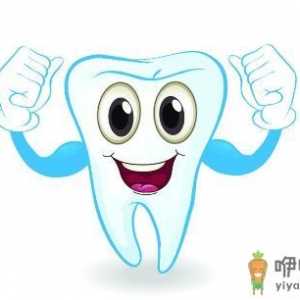 牙齿疼痛发作该怎么办
