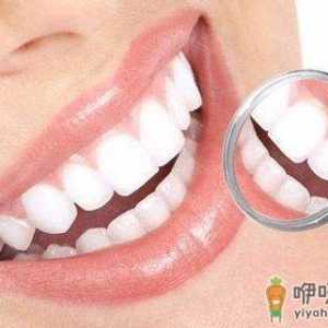 牙齿黄有什么健康隐患