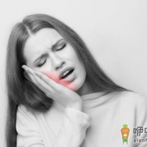 快速判断牙疼及缓解牙疼的办法 日常预防保健很重要