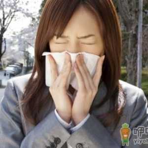 日常小妙招治恼人鼻炎 鼻炎鼻窦炎又有何关系