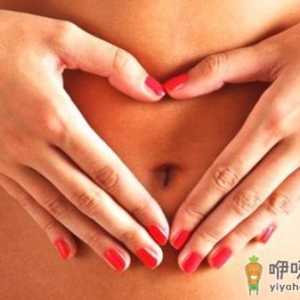 子宫内膜薄调理改善 女人的子宫要爱惜