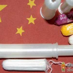 未婚女能使内置卫生棉吗