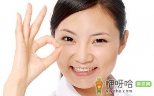 如何解救女性黑眼圈
