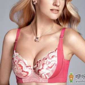 女性呵护乳房的四大法宝