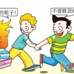 要教会孩子的火灾自救方法