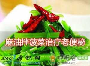 便秘吃什么好？治疗便秘的偏方大全