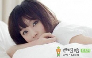女性月经期要补充什么营养