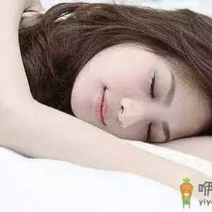 女人睡眠不好怎么办 10招解决