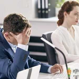 工作压力太大该怎么办