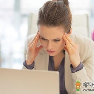 5大对策打扫女人的健康死角