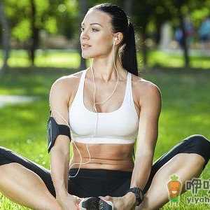 运动+饮食 轻松改善女性内分泌