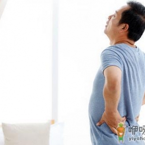 腰间盘突出该怎么办 这些偏方可以帮助你