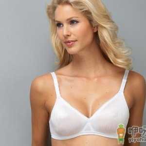 你会正确佩戴胸罩吗