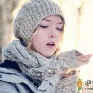 体寒易致气血运行慢 如何去除寒气？