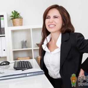 五个防女人腰酸背痛的小秘诀