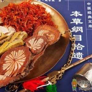 生化蜜膏可改善月经不调