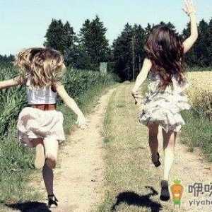 什么是安全期？女性安全期是啥时候