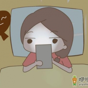 经期熬夜的危害 来例假熬夜后头晕 这些食物帮你缓解