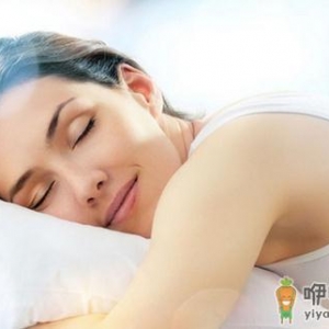 经期如何避免失眠？
