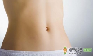 女人腹部温度低易衰老 教你几招温暖腹部