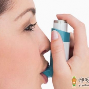 让你的哮喘快速停下来的偏方