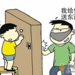 家长如何给孩子进行安全教育