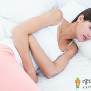 女性月经不调很危险 阴道不规则出血须及时就诊
